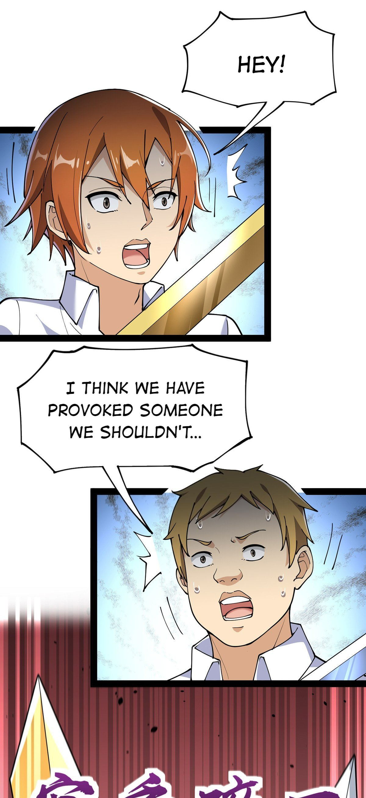 Page 23 of Chapter 51
