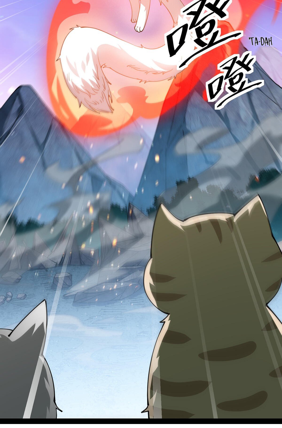 Page 4 of Chapter 75