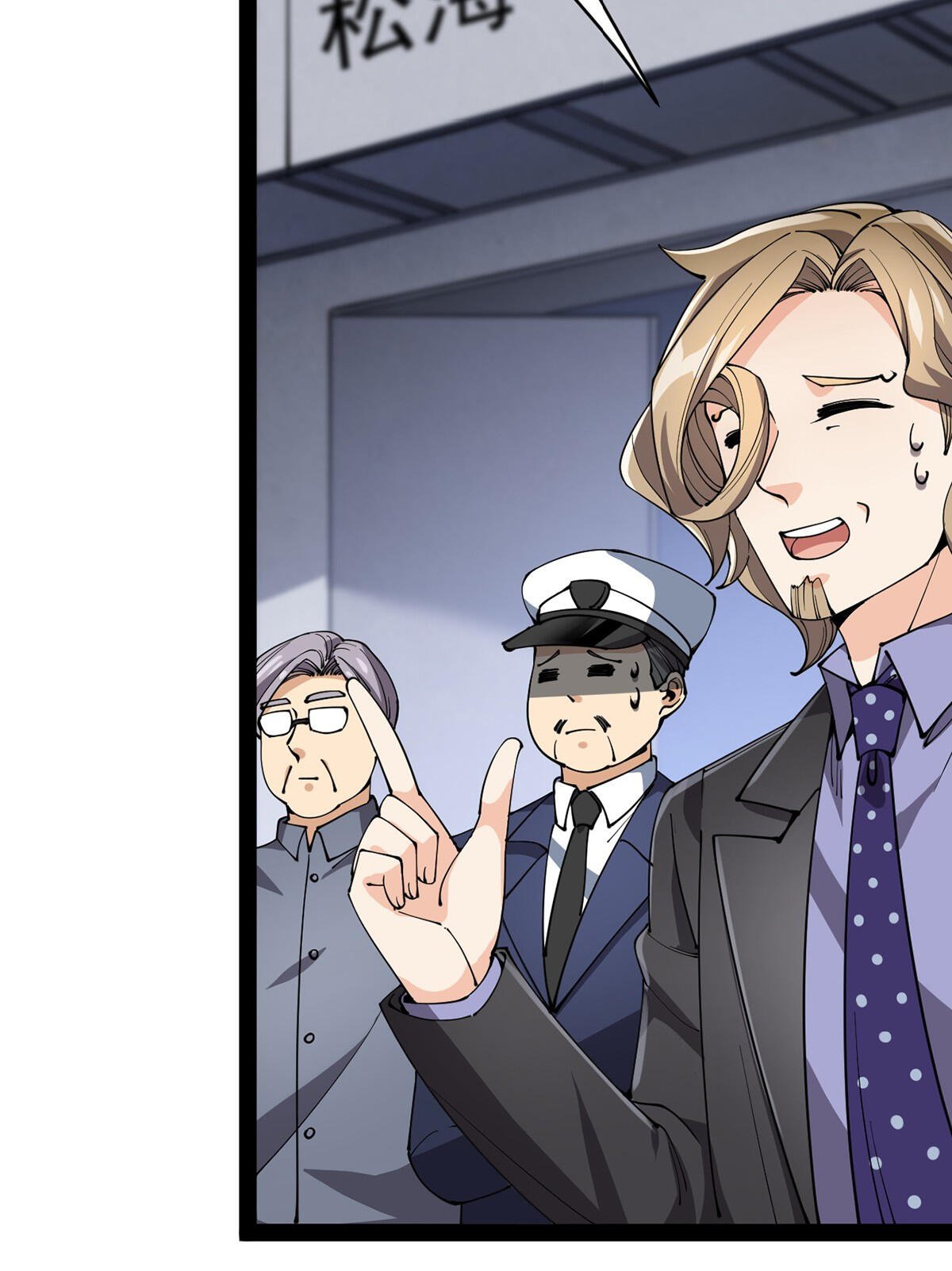 Page 25 of Chapter 75