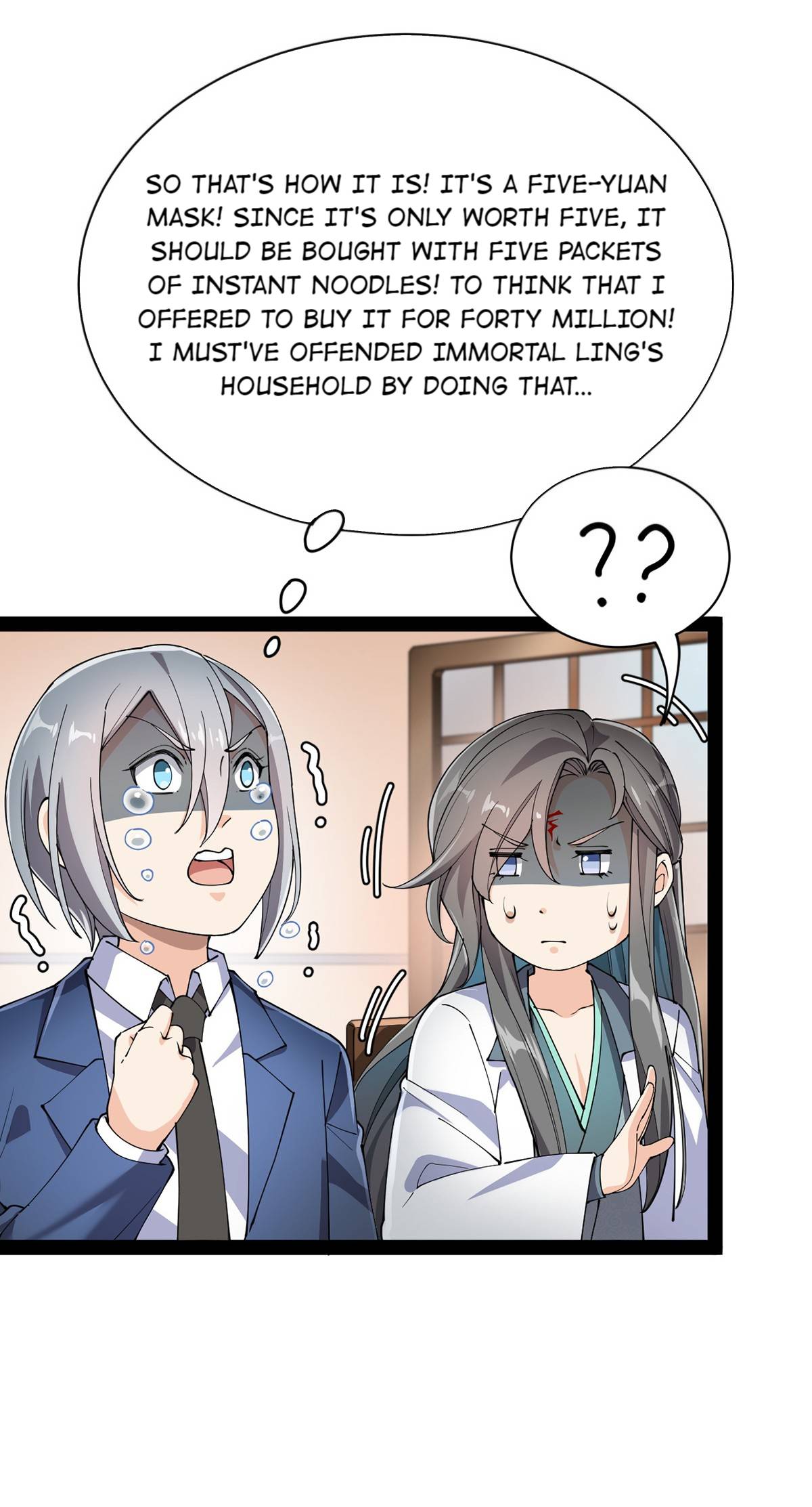 Page 15 of Chapter 76