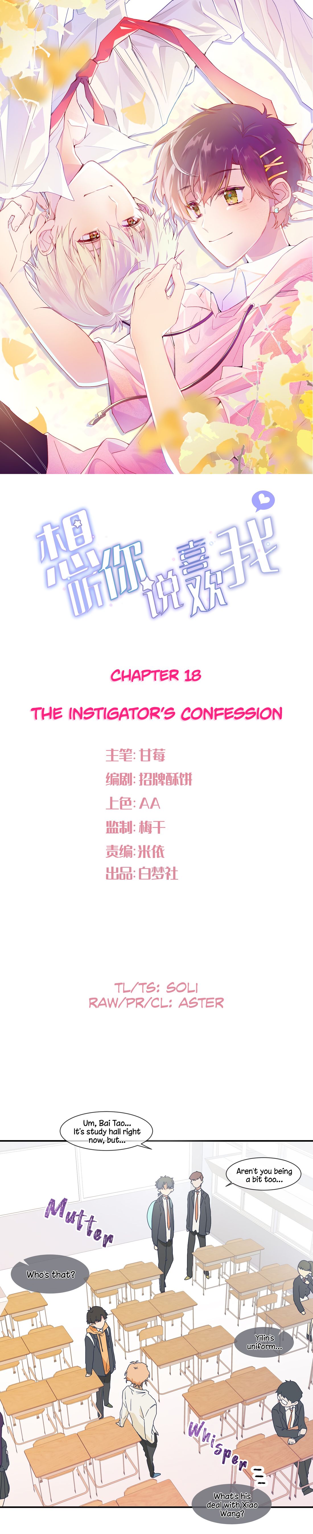 Page 1 of Chapter 18