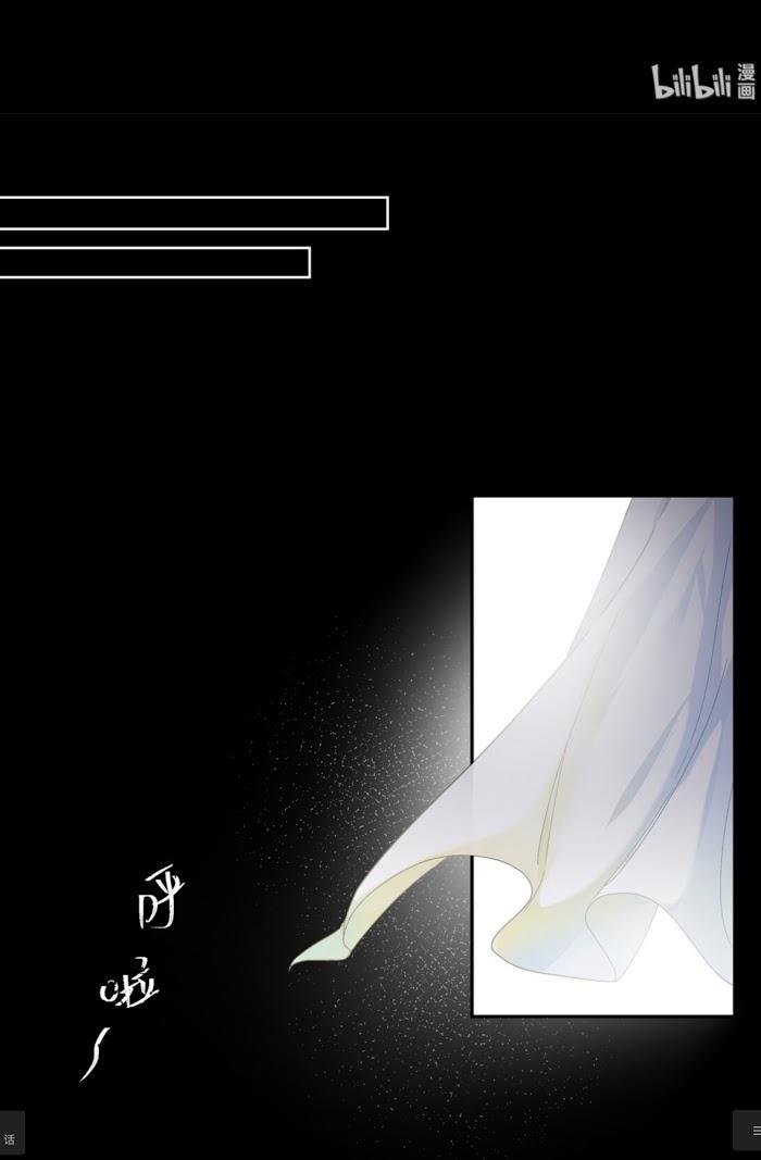 Page 37 of Chapter 25