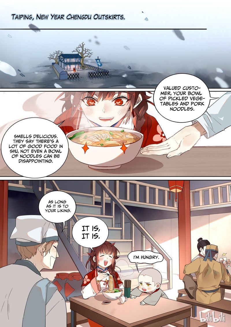 Page 3 of Chapter 1