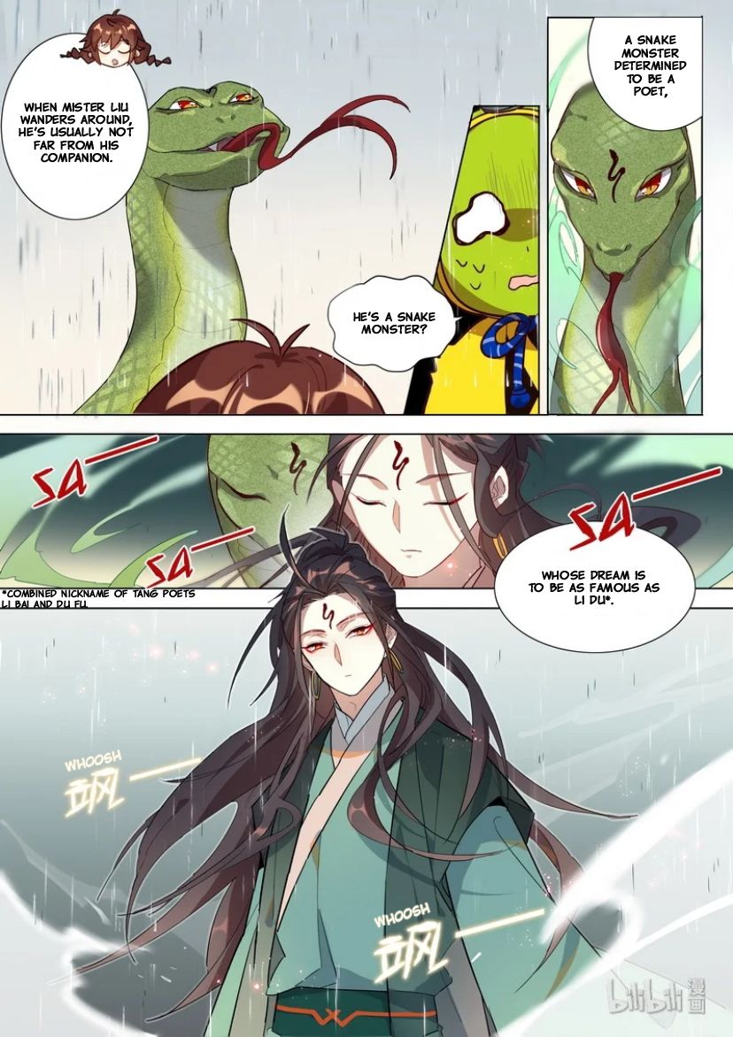 Page 5 of Chapter 24