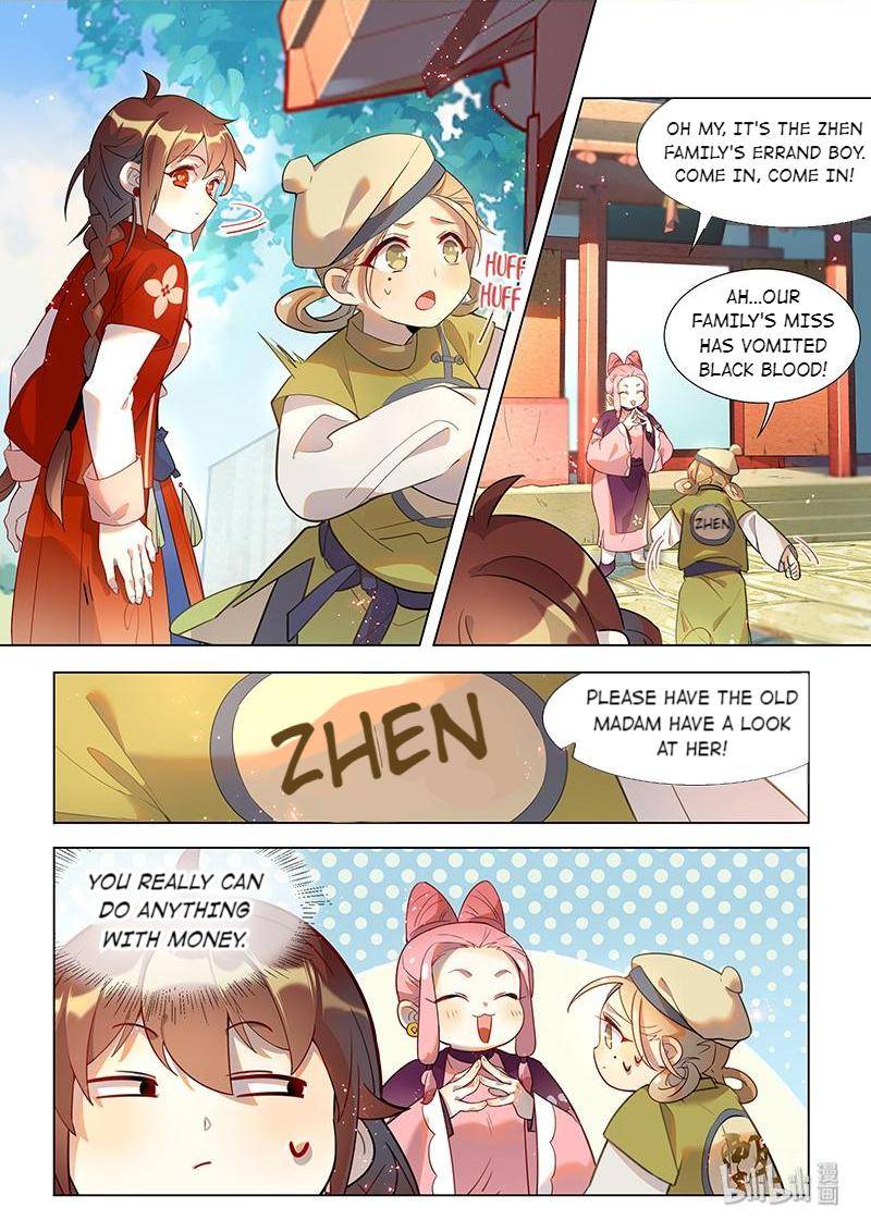 Page 12 of Chapter 41
