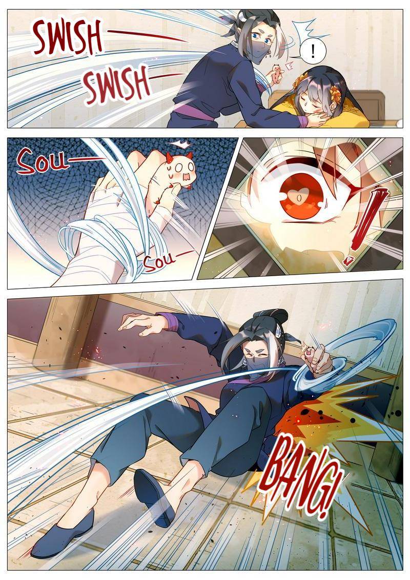 Page 3 of Chapter 44