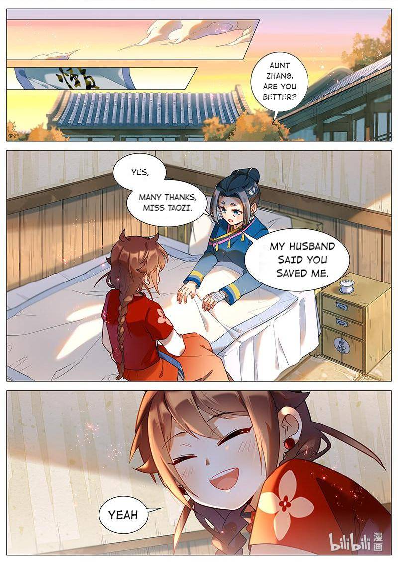 Page 2 of Chapter 51