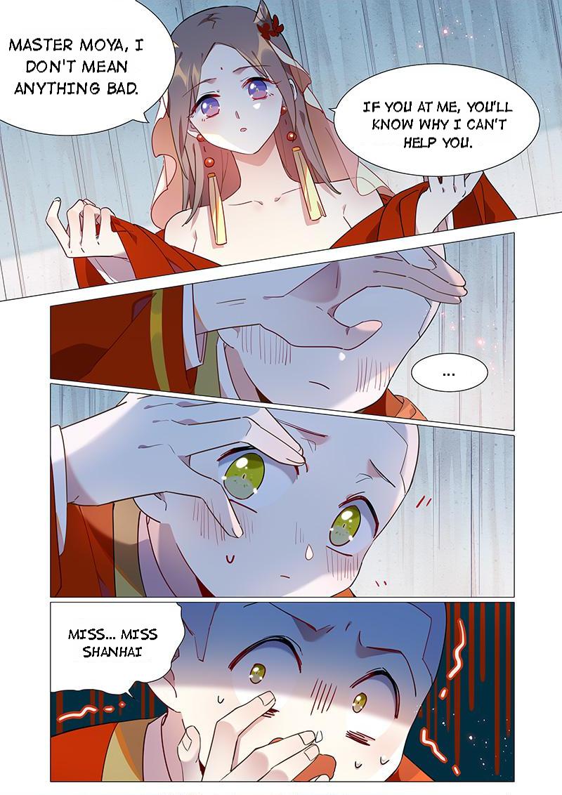 Page 3 of Chapter 73