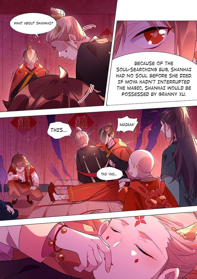 Page 5 of Chapter 81