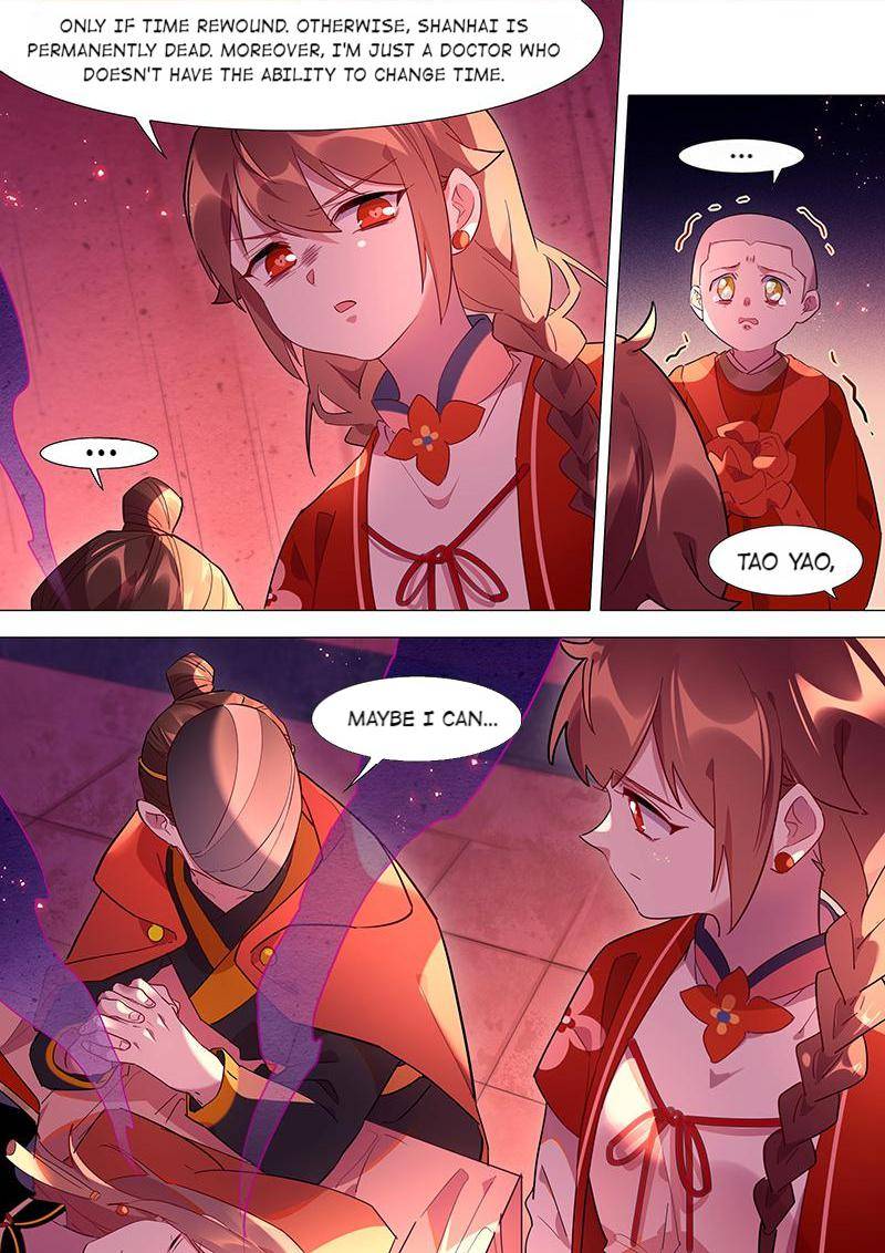 Page 12 of Chapter 81