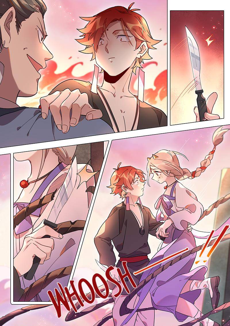 Page 13 of Chapter 84