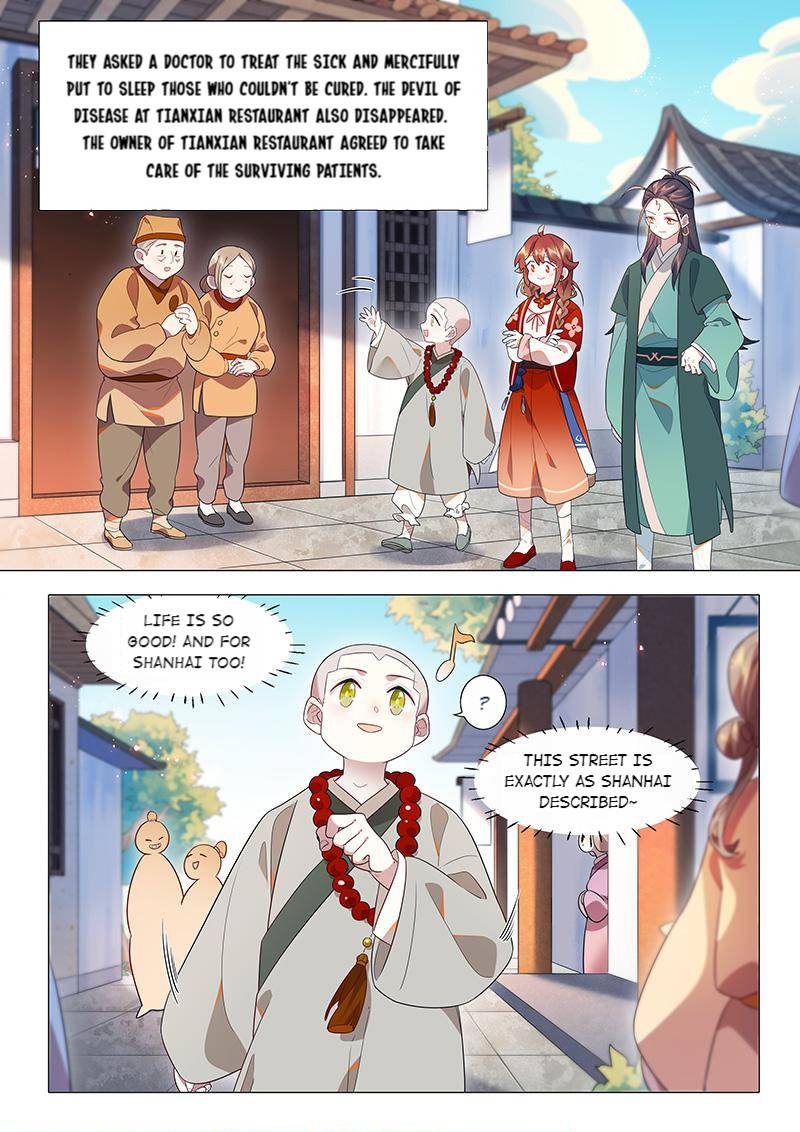Page 13 of Chapter 88