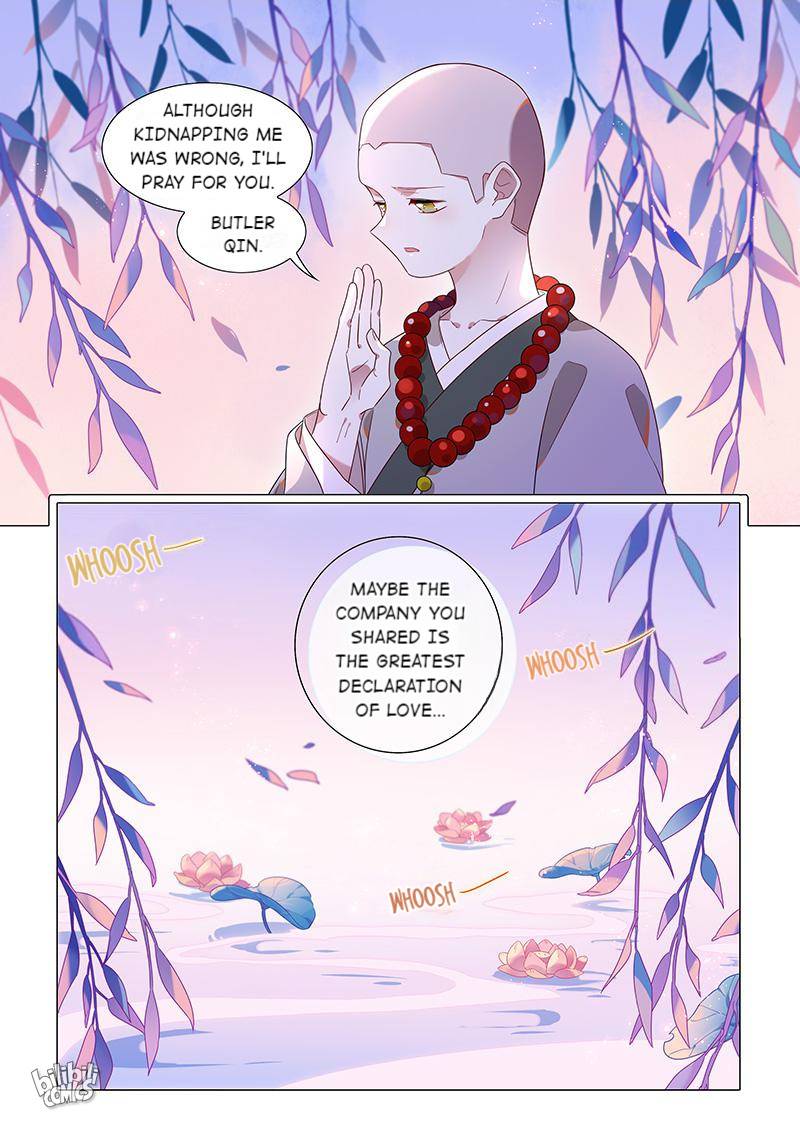 Page 17 of Chapter 88
