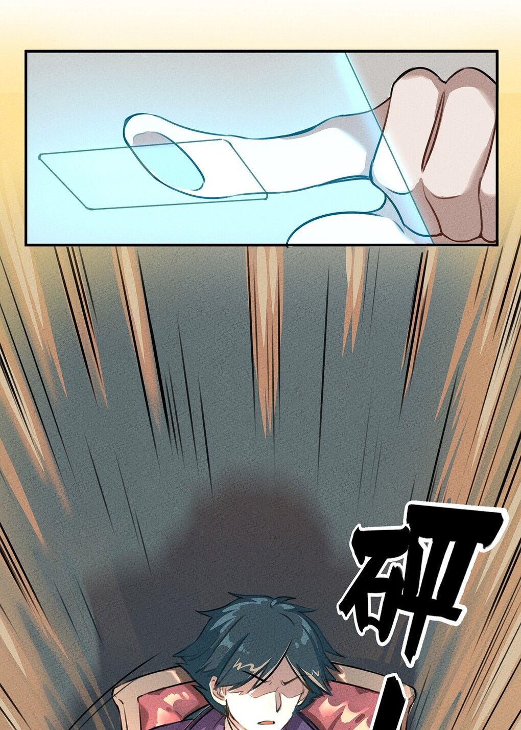 Page 13 of Chapter 1