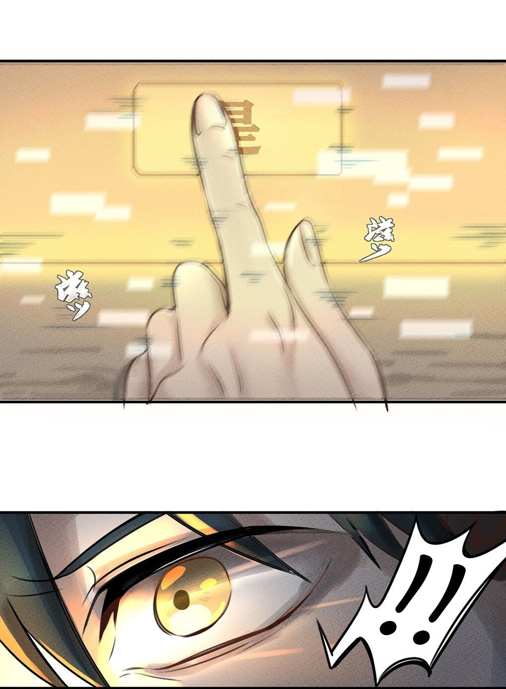 Page 18 of Chapter 1