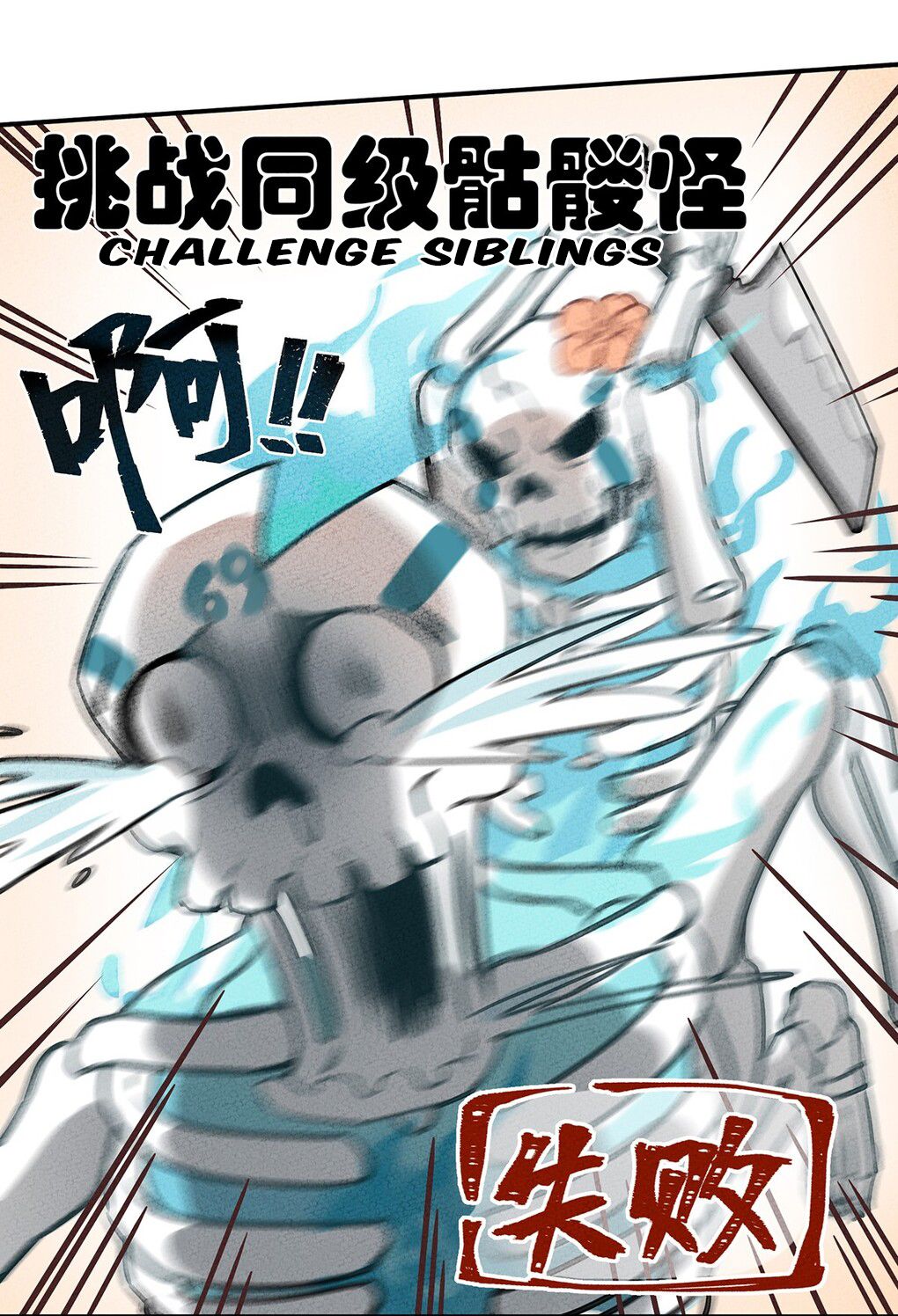 Page 31 of Chapter 1