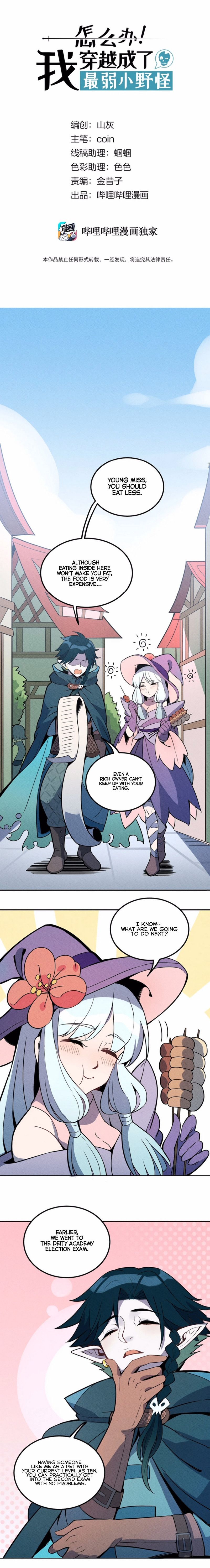 Page 2 of Chapter 11