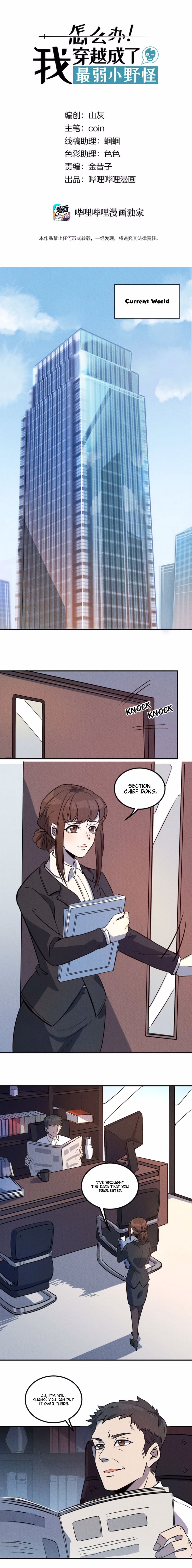 Page 2 of Chapter 12