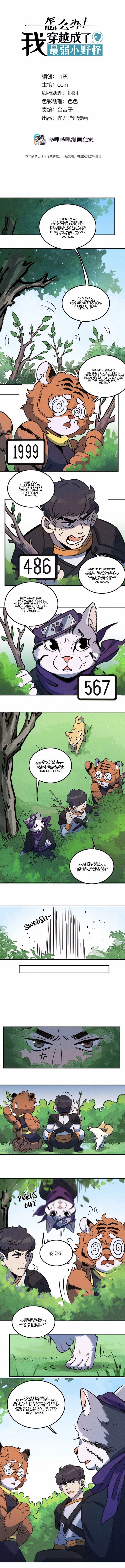 Page 2 of Chapter 14