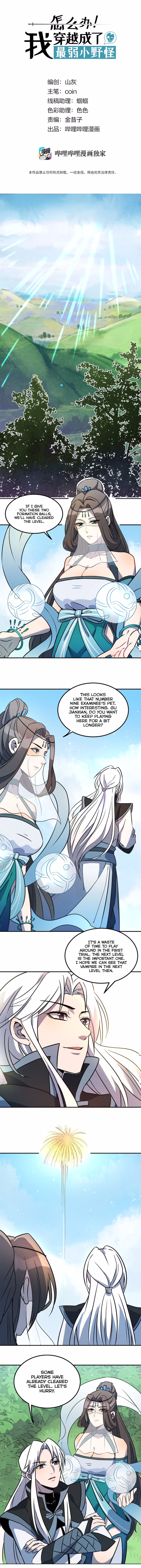 Page 2 of Chapter 15
