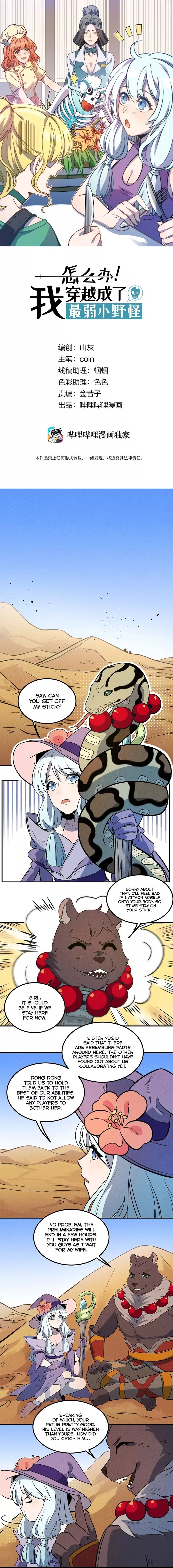 Page 2 of Chapter 18