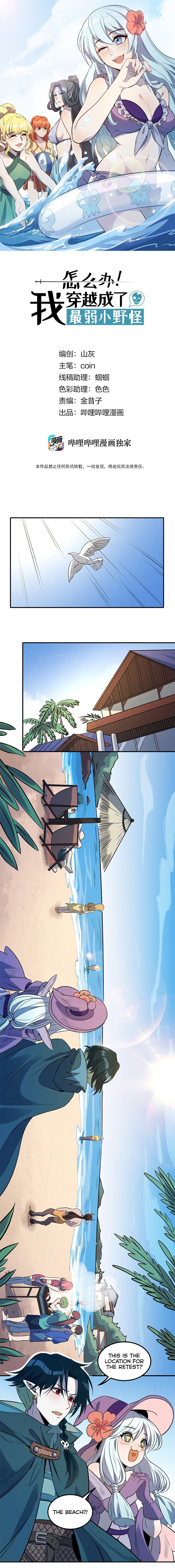 Page 2 of Chapter 21
