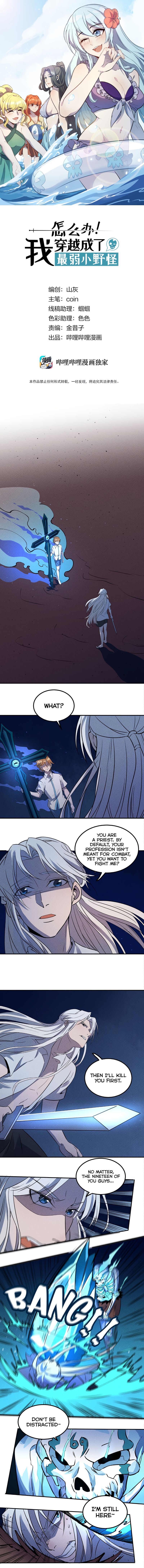 Page 2 of Chapter 29