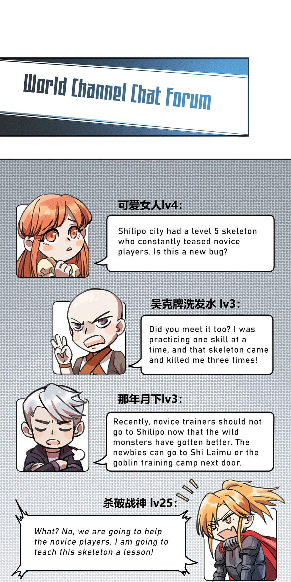 Page 3 of Chapter 3