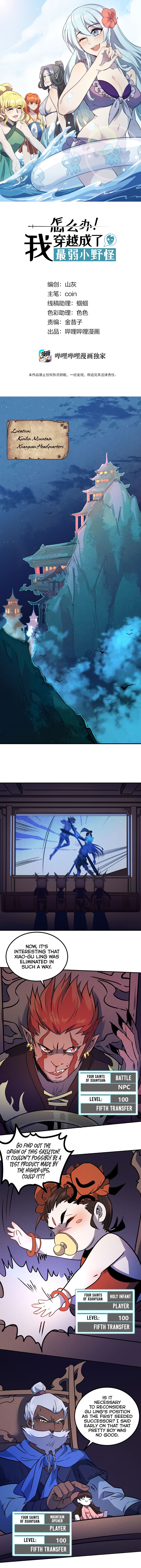 Page 1 of Chapter 30
