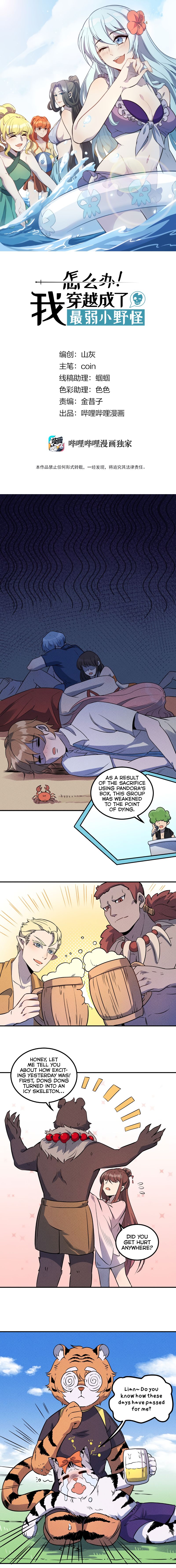 Page 1 of Chapter 31