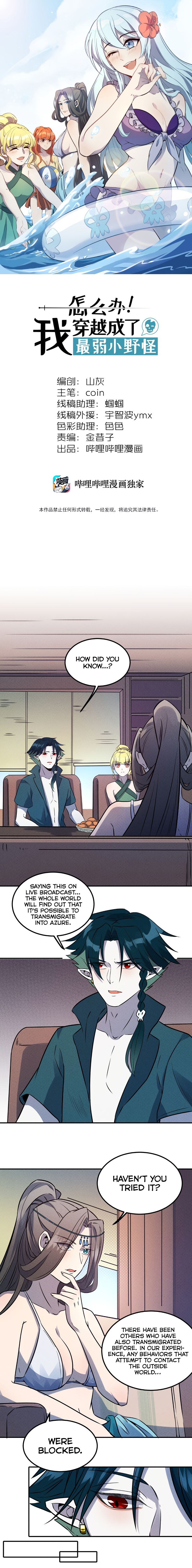 Page 1 of Chapter 32