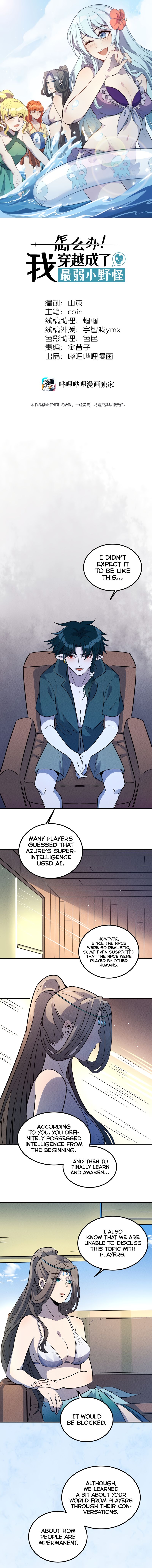 Page 1 of Chapter 33