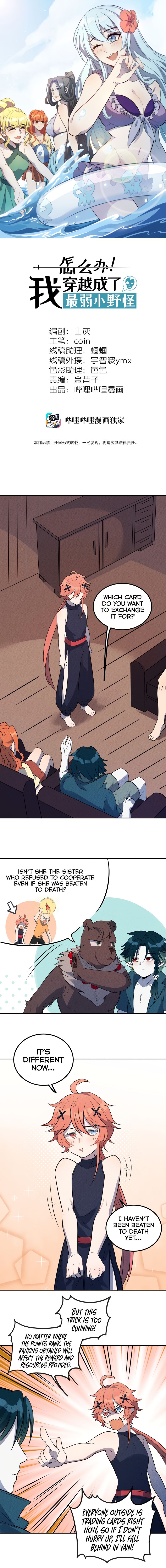 Page 1 of Chapter 36