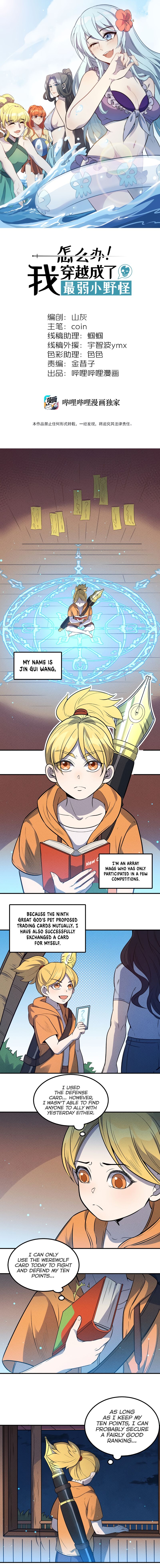 Page 1 of Chapter 37