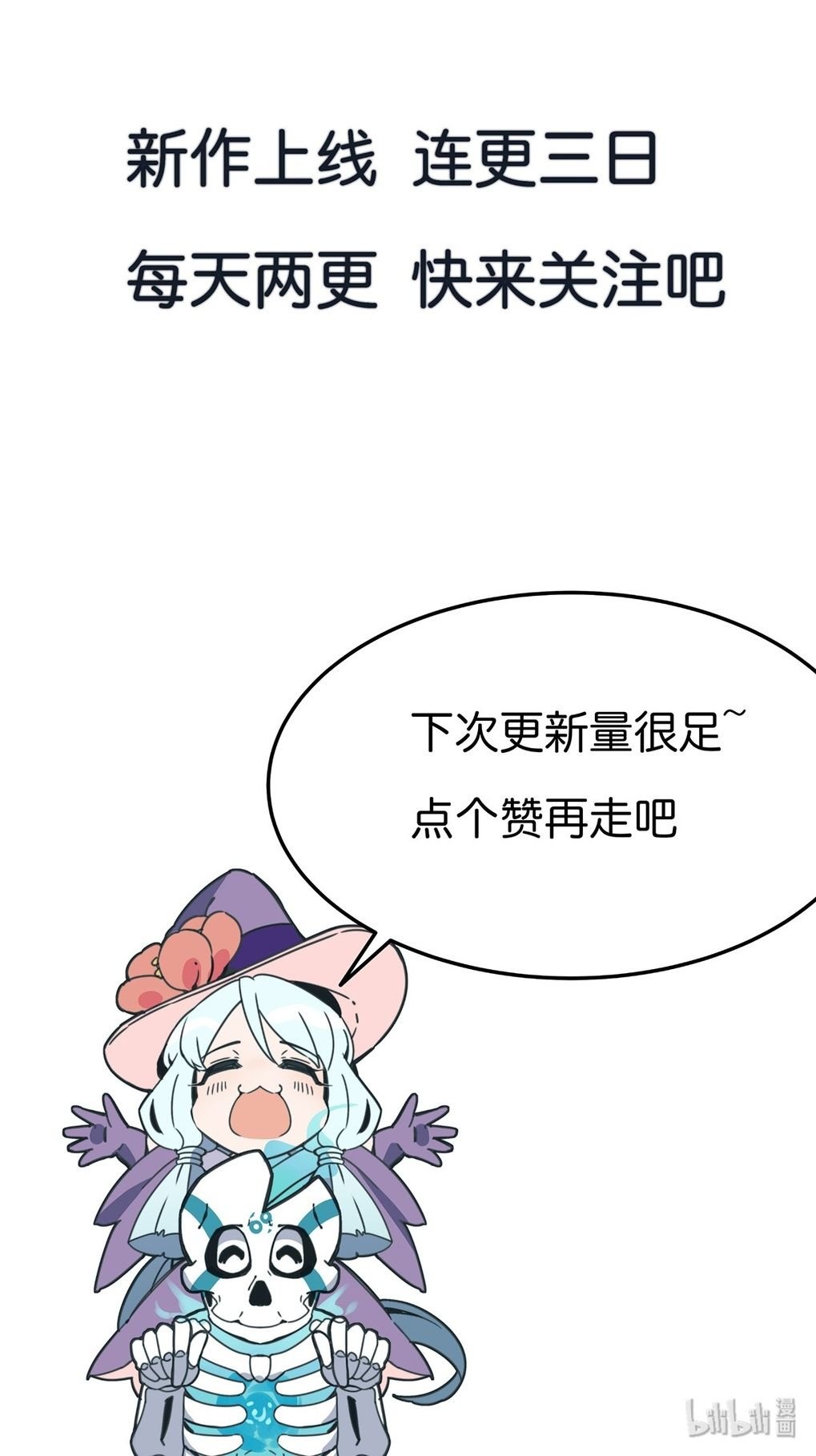 Page 20 of Chapter 4