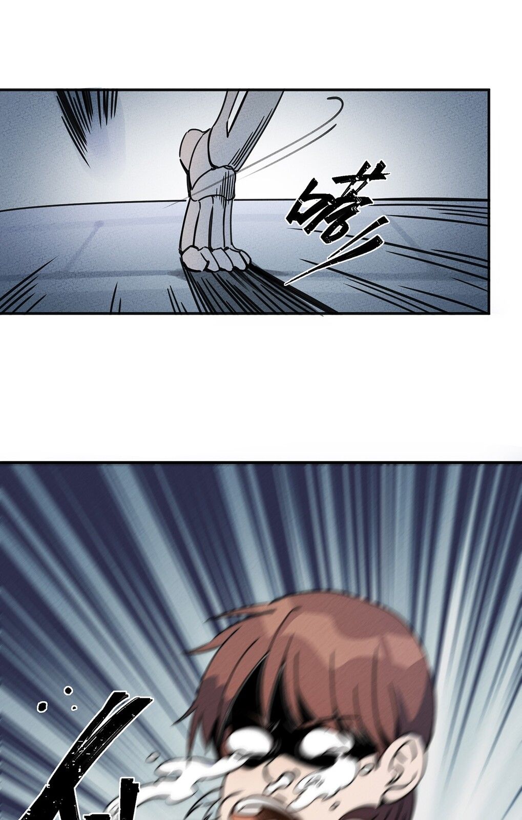 Page 29 of Chapter 7