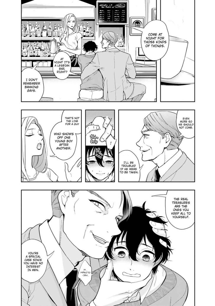 Page 14 of Chapter 1