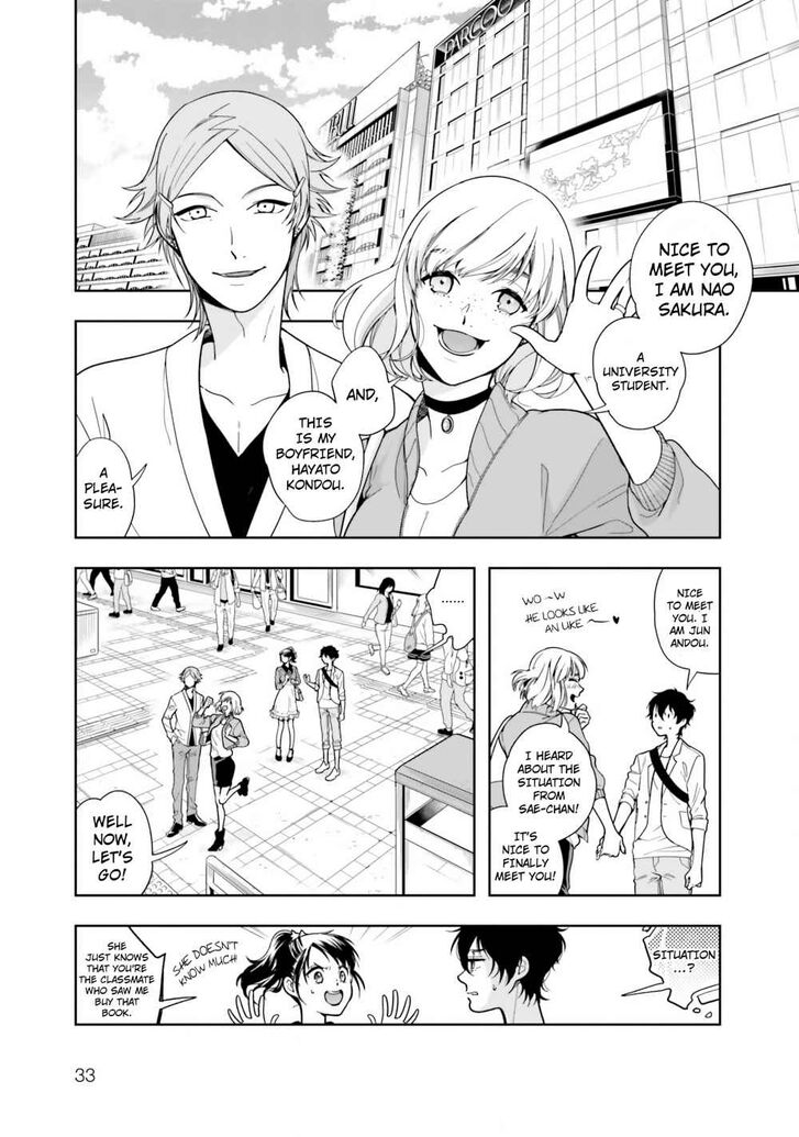 Page 33 of Chapter 1