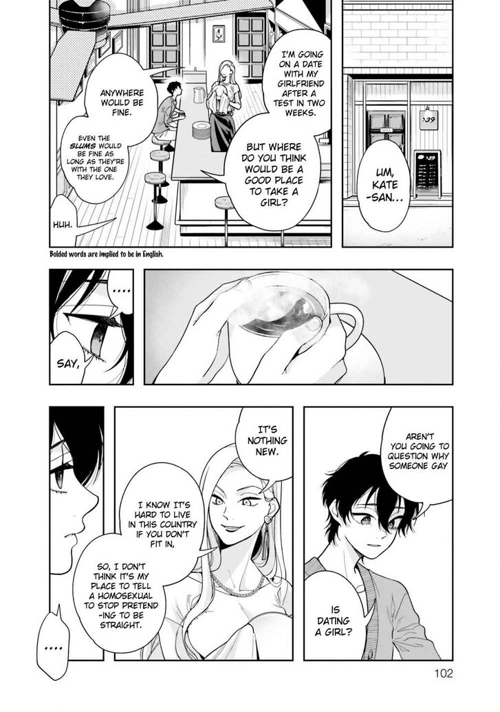 Page 4 of Chapter 3