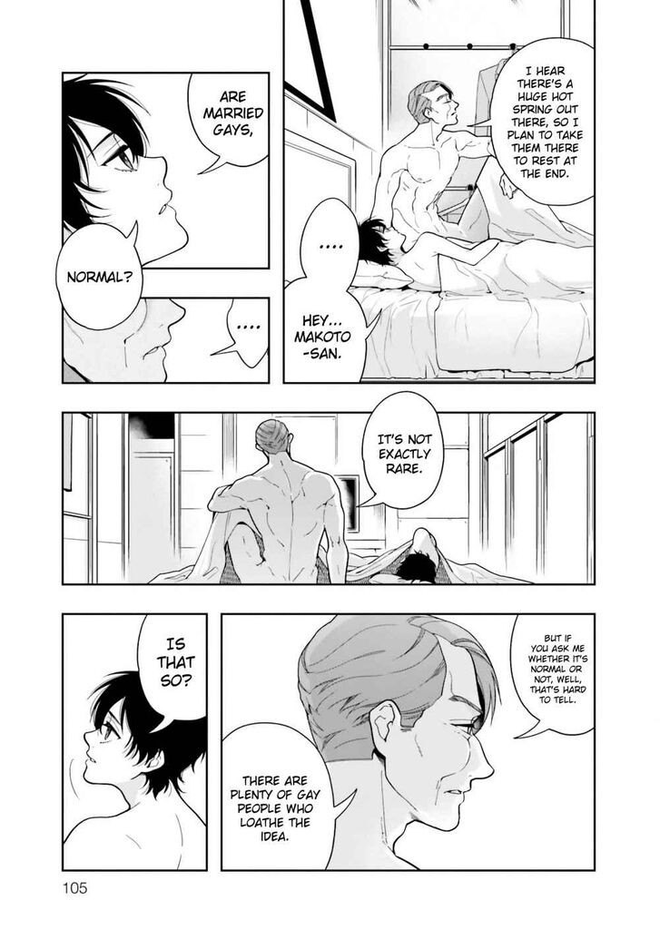 Page 7 of Chapter 3