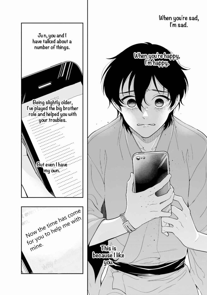 Page 6 of Chapter 5