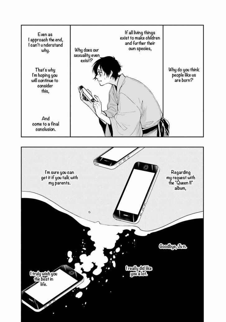 Page 7 of Chapter 5
