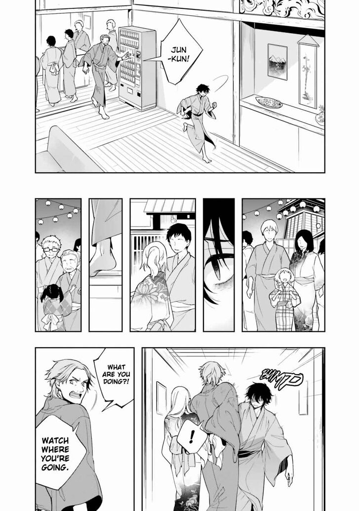 Page 14 of Chapter 5