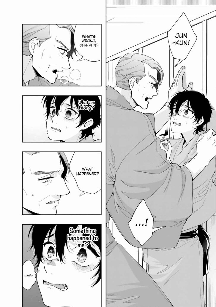 Page 16 of Chapter 5