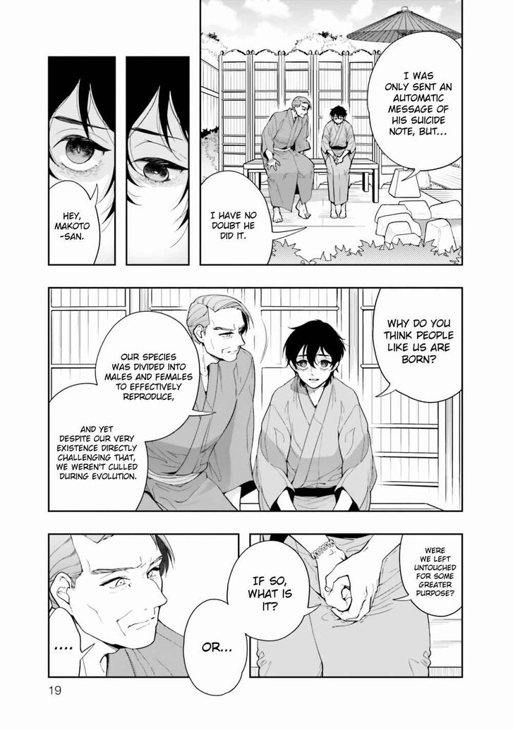 Page 21 of Chapter 5