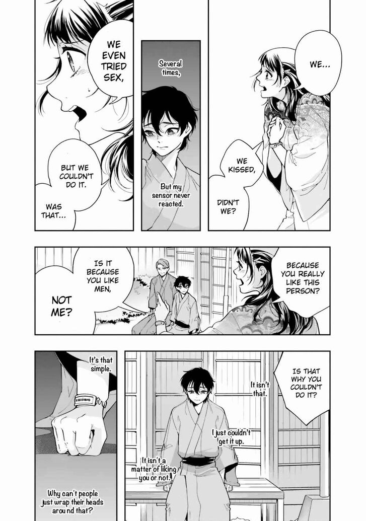 Page 29 of Chapter 5
