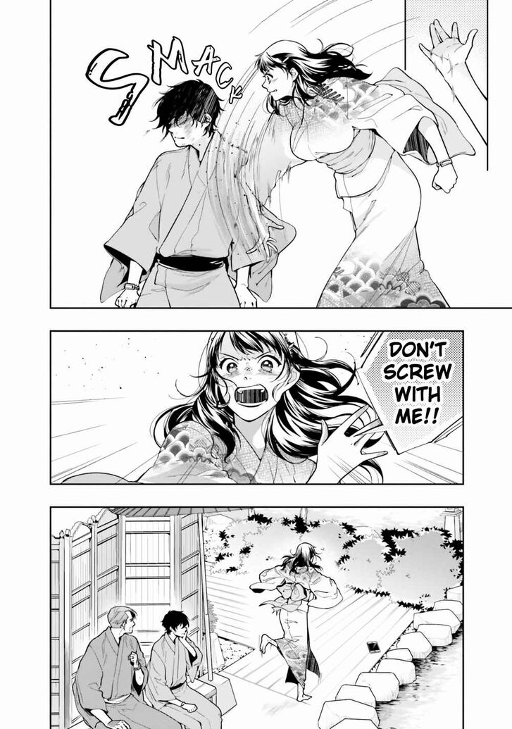 Page 32 of Chapter 5