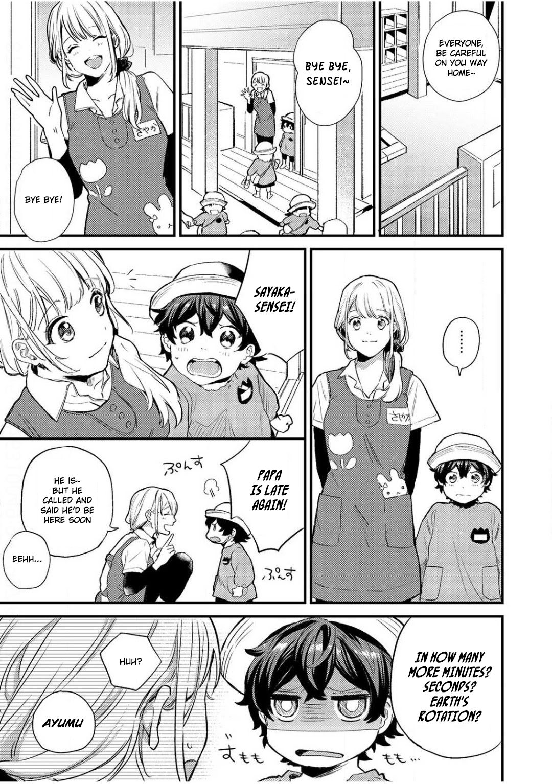 Page 3 of Chapter 1
