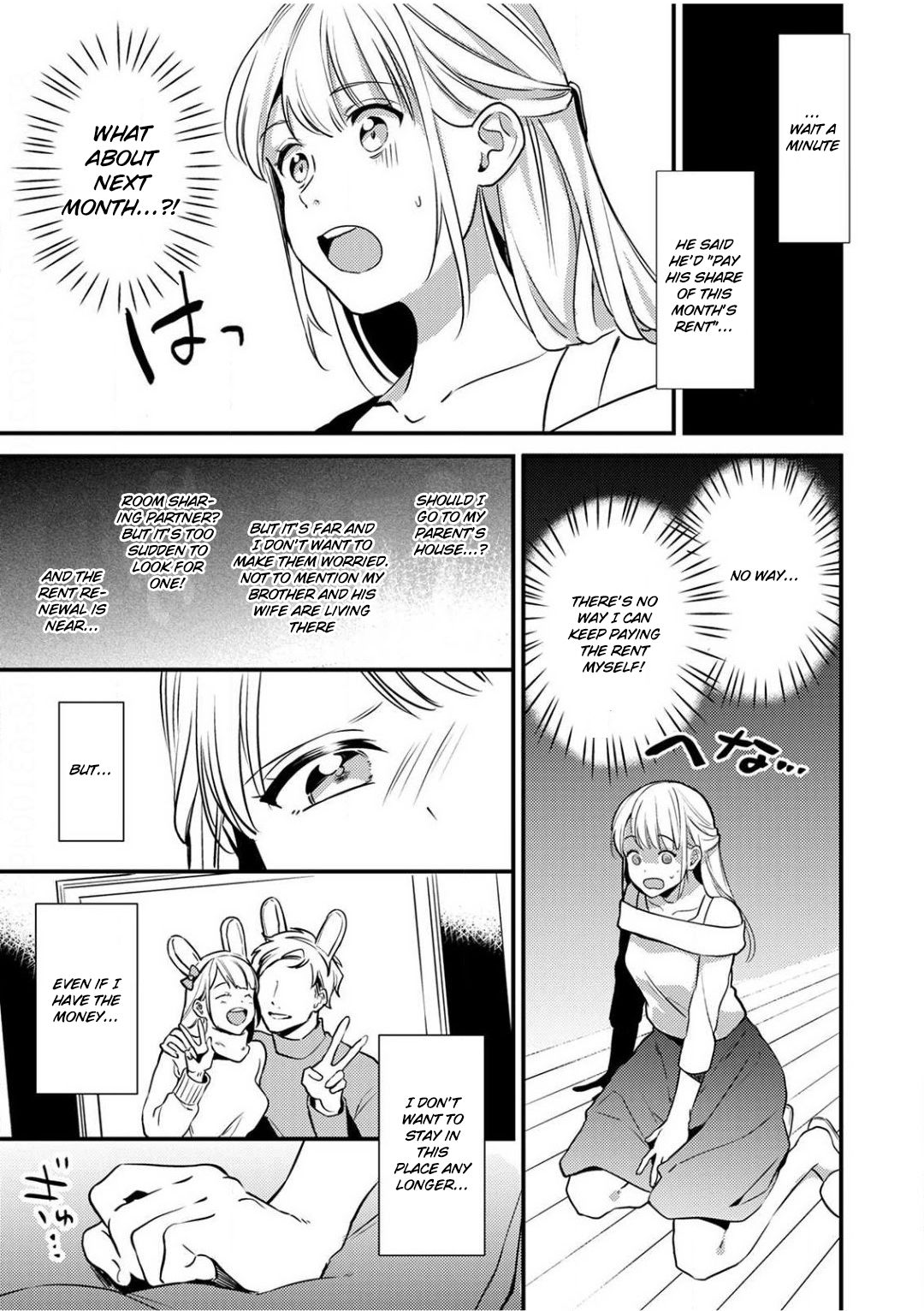 Page 8 of Chapter 1