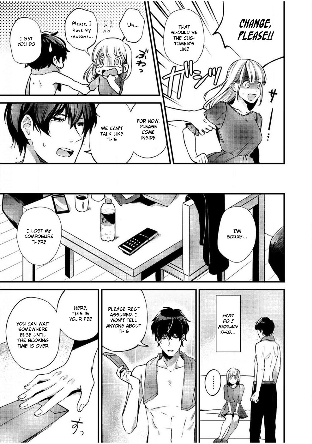 Page 12 of Chapter 1